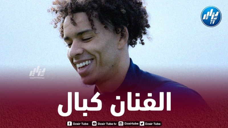 ايلان كبال يحصد جائزة الشهر في فرنسا