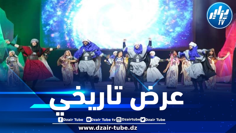 أوبرا الجزائر تحتضن العرض الشرفي الأول لملحمة الرمال ” تاهقارت”