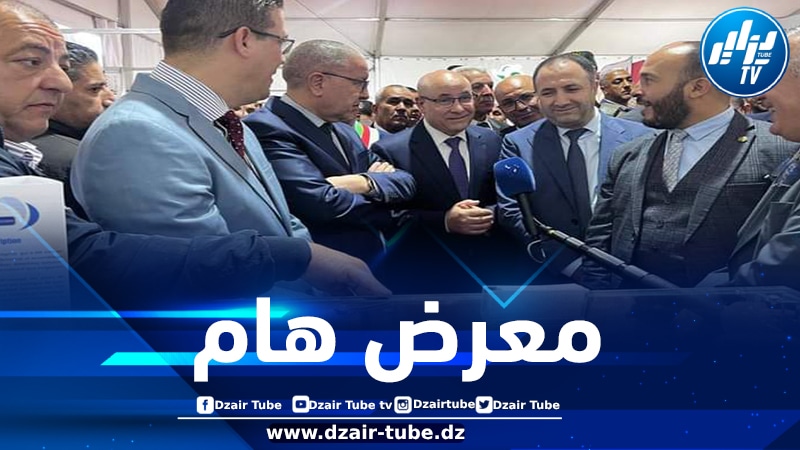 زيتوني: معرض قسنطينة سيبرز التنوع الكبير الذي تزخر به الجزائر من منتجات محلية