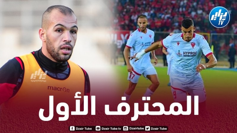 الجولة الـ 15 للرابطة المحترفة الأولى : “المولودية” لمداواة جراحه في مقرة ولقاء مثير بين “سوسطارة” و”الحمراوة”