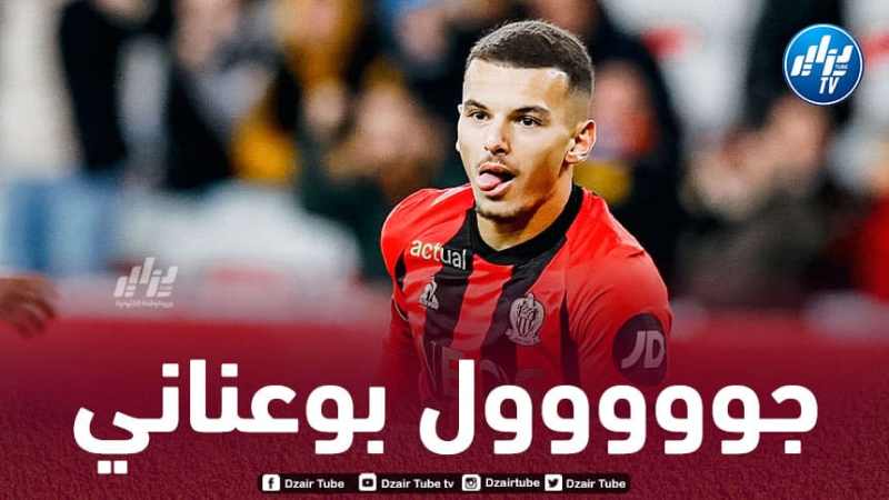 بالــفيديو…هدف بوعناني في مرمى لوهافر