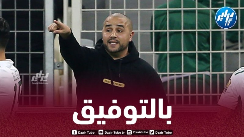 تجربة ثانية لـ”بوقرة” مع المحليين …ذكريات وآمال نحو إنجازات جديدة