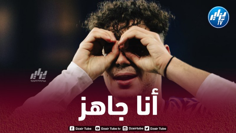 أمين شياخة : أتمنى أن أتواجد مع الخضر في تصفيات كأس العالم