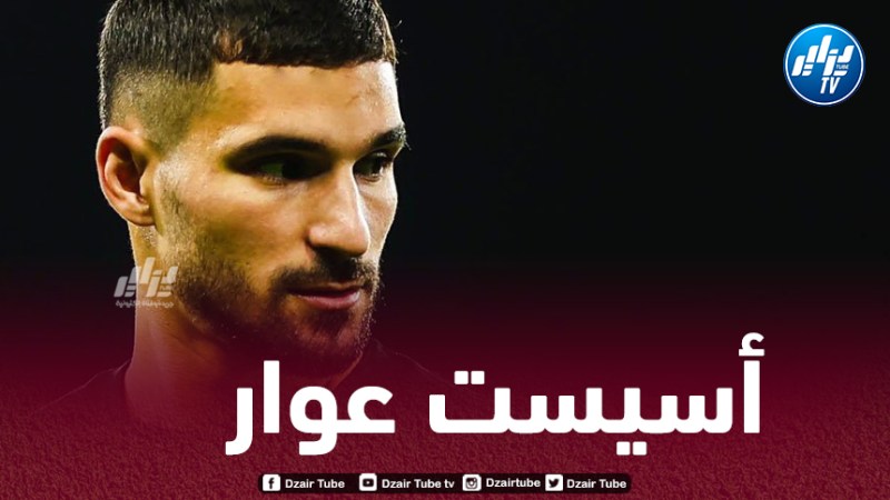 بالــــــــفيديو…أسيست عوار ضد الهلال