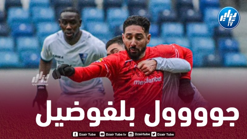 بالــفيديو…بلفوضيل يفتتح عداده التهديفي في الدوري الصربي