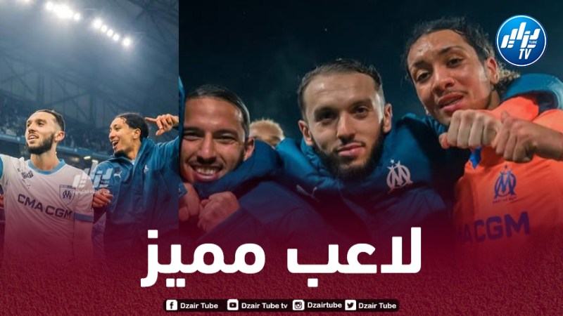 متوسط ميدان اولمبيك مارسيليا بلال نذير :بن ناصر لاعب كبير وهو محترف بأتم معنى الكلمة