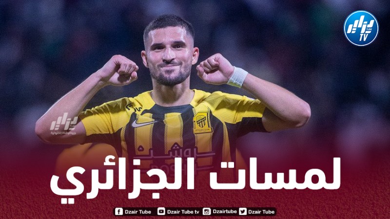 بالـــفيديو..ملخص ما قدمه عوار ضد الهلال