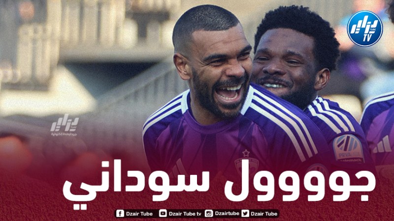 بالــــــــفيديو…هدف جديد لــ”سوداني” في الدوري السلوفيني