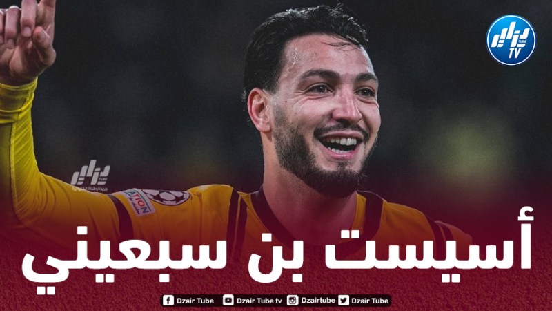 بالــــــــــفيديو…أسيست بن سبعيني ضد هايدنهايم