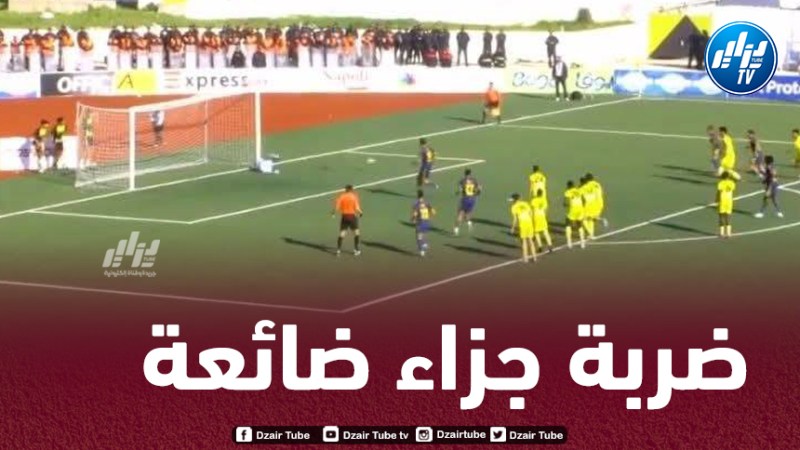 بالــفيديو…توغاي يضيع ركلة جزاء في لقاء الترجي و و البنزرتي