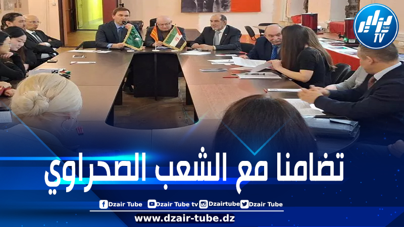 الحزب الشيوعي الروسي يندد بجرائم الاحتلال المغربي في الصحراء الغربية