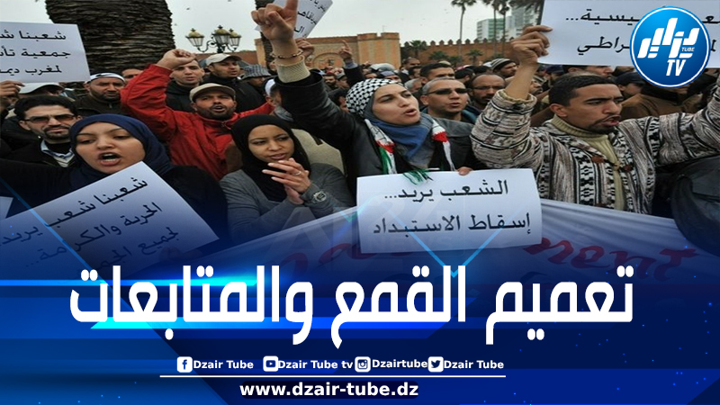إرادة واضحة لدى المخزن لتكميم الأفواه وإعاقة أيّ تحول ديمقراطي حقيقي بالمغرب