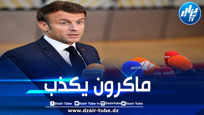 وزير بريطاني ينفي تصريحات ماكرون حول هدنة في أوكرانيا