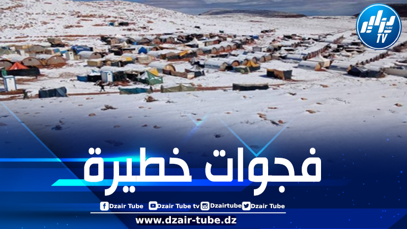 المغرب: مطالب للتحقيق في تأخر حكومة المخزن في إعادة إعمار مناطق الزلزال