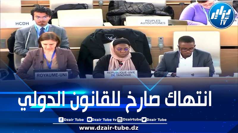 مجموعة جنيف تدين استمرار إغلاق المدن المحتلة في الصحراء الغربية وتطالب الأمم المتحدة بإقرار مراقبة حقوق الإنسان بشكل عاجل