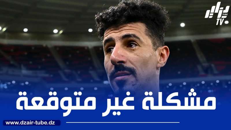 بونجاح يدخل في عطلة مبكرة ومهدد بالغياب عن تربص جوان