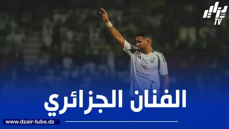 محرز يقدم وعدا لجماهير الأهلي
