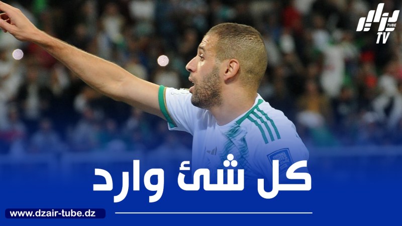 سليمـــــاني: “سأؤمــــــن بالعودة إلى المنتخب حـــــتى أتــــوقف عن اللعـــــــب”