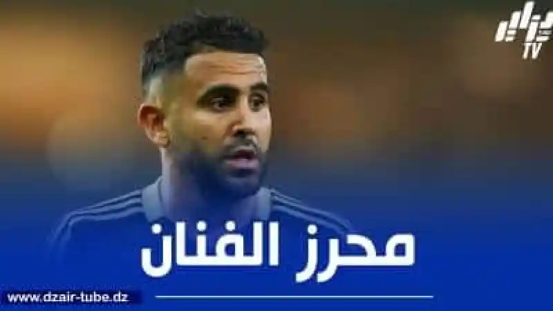 نال أعلى علامة وتفوق على رونالدو…محرز يزين التشكيلة المثالية لدوري أبطال آسيا للنخبة