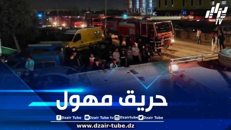 احتراق مركز تجاري بولاية البليدة