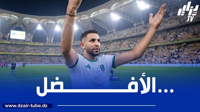 محرز ضمن قائمة أكثر اللاعبين الأفارقة تتويجا بالألقاب