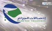اتصالات الجزائر : استمارة إلكترونية لتفعيل اشتراك الألياف البصرية