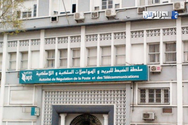 سلطة الضبط تحذّر المواطنين من هذه الهواتف