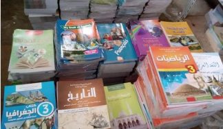التربية الوطنية تُراجع معلومات الكتب المدرسية.. هذه المواد والسنوات المعنية