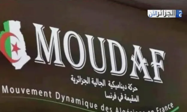 الأمين العام لـ«موداف» لـ«الجزائر الآن»: نحذّر من توظيف الجالية الجزائرية في اضطرابات الطلاب بفرنسا