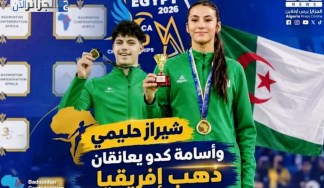 شيراز حليمي وأسامة كدو يهديان الجزائر ذهبية الزوجي المختلط في بطولة إفريقيا