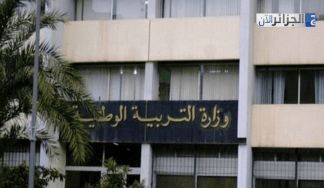 وزارة التربية تحدد رزنامة الاختبارات والعطل المدرسية للسنة الدراسية 2026-2027