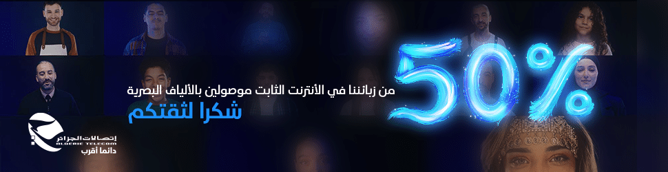 إعلان