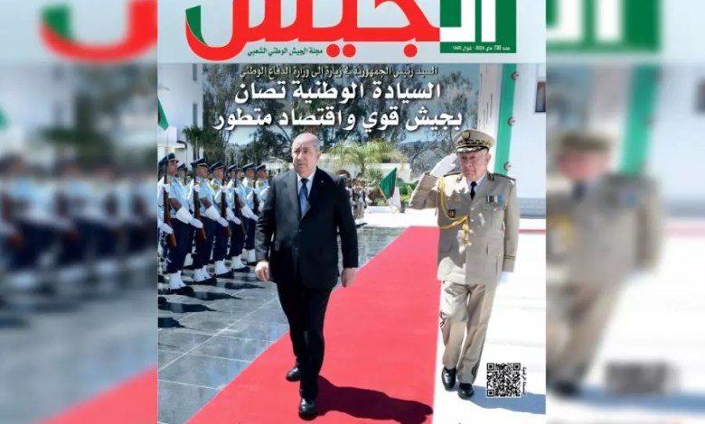 El Djeïch Magazine: Meeting of Algerian, Tunisian, and Libyan Leaders Marks Significant Step in Algerian Diplomatic Victories