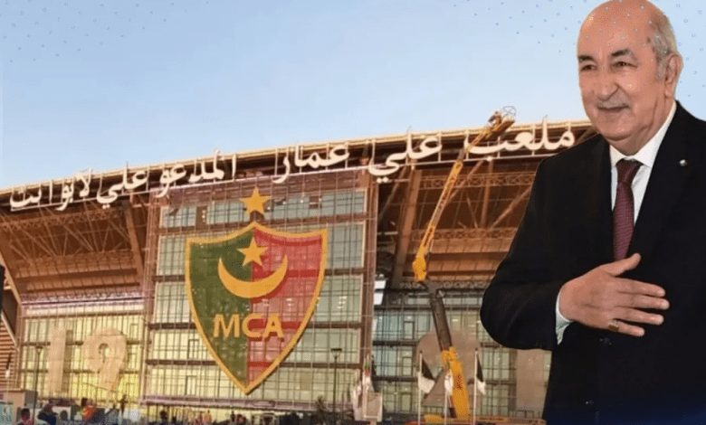 Algeria's President Tebboune Inaugurates Douera Stadium: A New Milestone in Algerian Sports Infrastructure