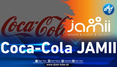 Coca-Cola Launches JAMII: its New Sustainability Platform in Africa