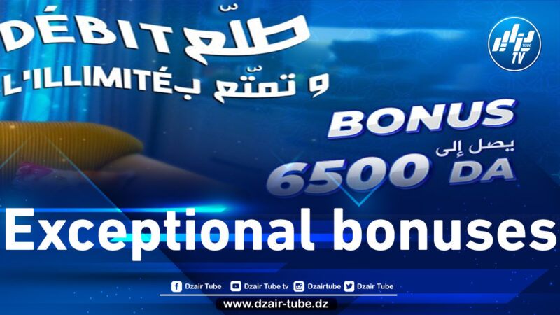 Internet: Algerie Telecom launches a special Ramadan promotion