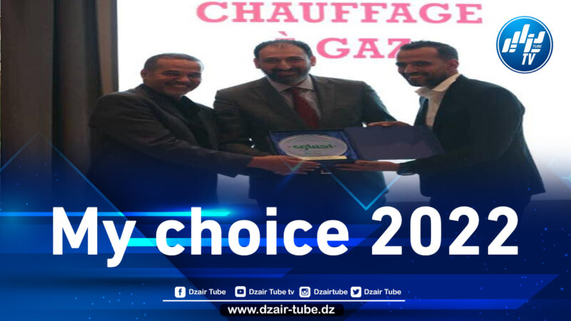Leading company “Condor” wins the best product trophy in “My choice” 2022 competition