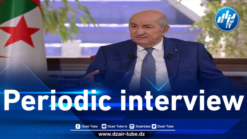 President Tebboune grants a periodic interview to representatives of the national media