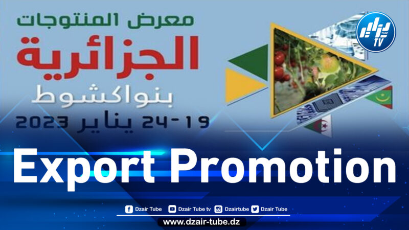 Opening Thursday of the 5th specific exhibition of Algerian products in Nouakchott