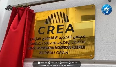 CREA inaugurates regional office in Oran, being bridge between entrepreneurs, public authorities