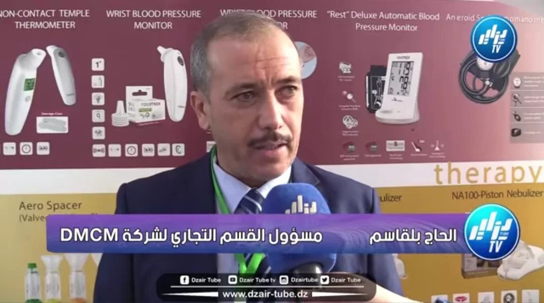 DMCM, pioneer company specializing in marketing medical equipment in Algeria