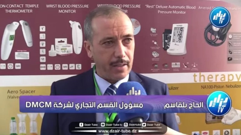 DMCM, pioneer company specializing in marketing medical equipment in Algeria