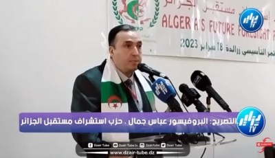 “We are called upon to build leading, sovereign Algeria with solid internal front capable of facing up to dangers,” Pr. Abbas Djamel says