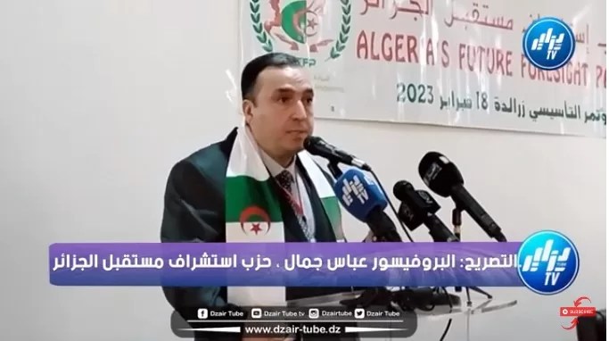 “We are called upon to build leading, sovereign Algeria with solid internal front capable of facing up to dangers,” Pr. Abbas Djamel says