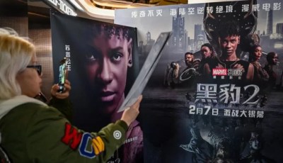 Wakanda forever, American film exposes atrocities of French army in Africa