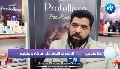 Algerian cosmetics brand ”Protellisse,” qualitative advance and prospects for export
