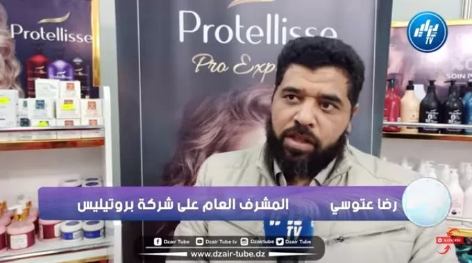 Algerian cosmetics brand ”Protellisse,” qualitative advance and prospects for export