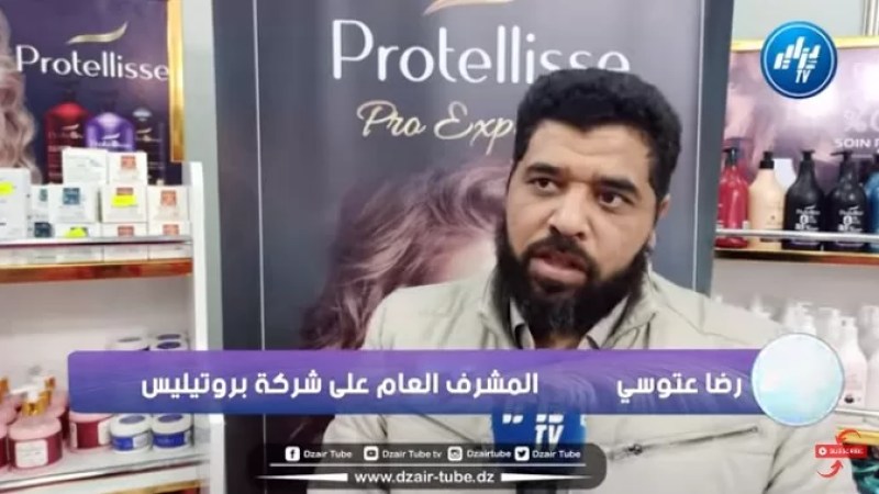 Algerian cosmetics brand ”Protellisse,” qualitative advance and prospects for export