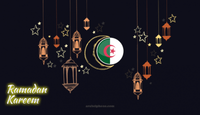 Close eye on ‘Sidna Ramadan‘ “Our Master Ramadan” in Algeria: Traditions, customs and food