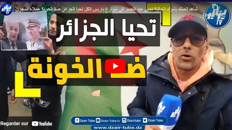 Victory Day: “Long live Uncle Tebboune, down with traitors,” chant Algerians in mass celebrations in France – Video
